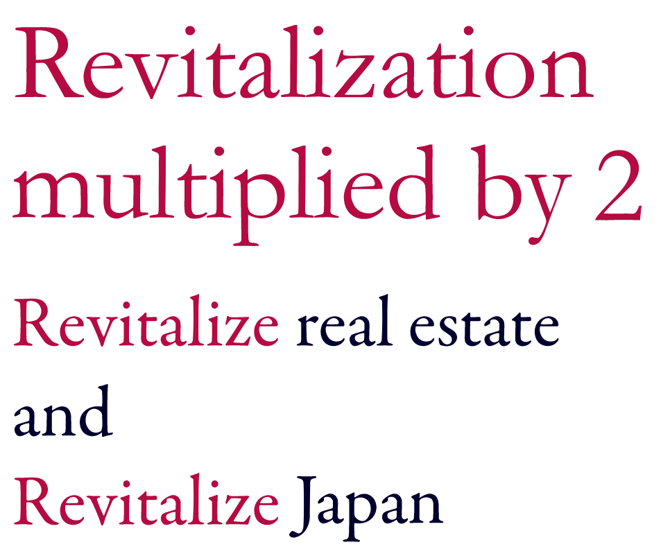 Revitalization multiplied by 2 Revitalize real estate and revitalize Japan